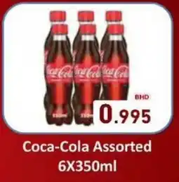 Aswaq Ramez Coca-Cola offer