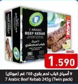 Aswaq Ramez 7 Arabic Beef Kebab offer