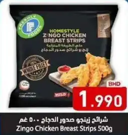 Aswaq Ramez Zingo Chicken Breast Strips offer