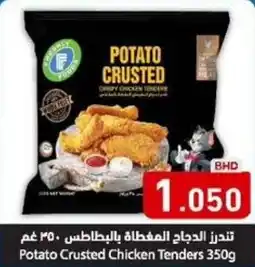 Aswaq Ramez Potato Crusted Chicken Tenders offer
