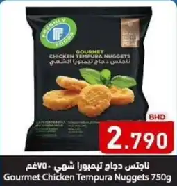 Aswaq Ramez Gourmet Chicken Tempura Nuggets offer