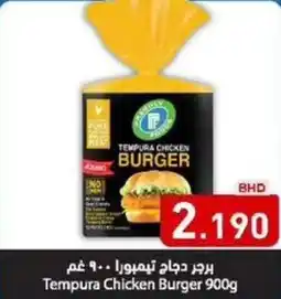 Aswaq Ramez Tempura Chicken Burger offer