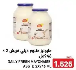 Aswaq Ramez Daily fresh mayonaise offer