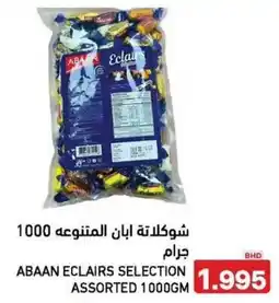 Aswaq Ramez Abaan eclairs selection offer