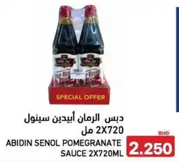 Aswaq Ramez Abidin senol pomegranate sauce offer
