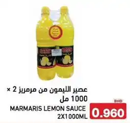 Aswaq Ramez Marmaris lemon sauce offer