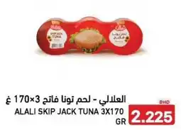 Aswaq Ramez Alali skip jack tuna offer