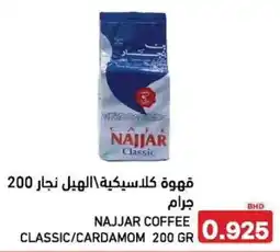 Aswaq Ramez Najjar coffee classic/cardamom offer