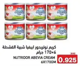Aswaq Ramez Nutridor abevia cream offer