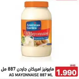 Aswaq Ramez Ag mayonnaise offer