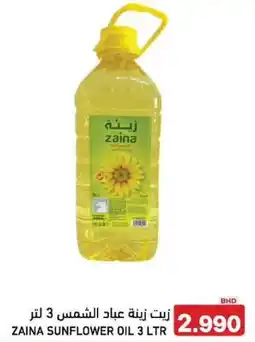 Aswaq Ramez Zaina sunflower oil offer