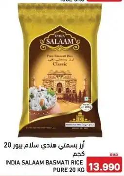 Aswaq Ramez India salaam basmati rice pure offer
