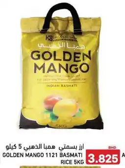 Aswaq Ramez Golden mango 1121 basmati rice offer
