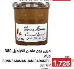 Aswaq Ramez Bonne maman jam caramel offer