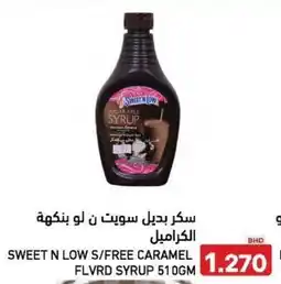 Aswaq Ramez Sweet n low s/free caramel flvrd syrup offer