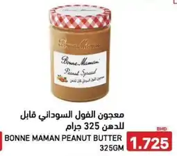 Aswaq Ramez Bonne maman peanut butter offer