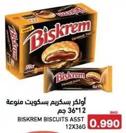 Aswaq Ramez Biskrem biscuits offer