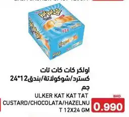Aswaq Ramez Ulker kat kat tat custard/chocolata/hazelnut offer