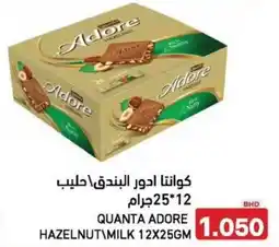 Aswaq Ramez Quanta adore hazelnut milk offer