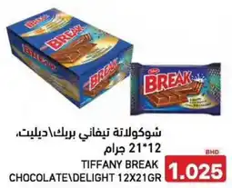 Aswaq Ramez Tiffany break chocolate\delight offer