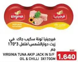 Aswaq Ramez Virginia tuna akip jack in s/f oil & chilli offer