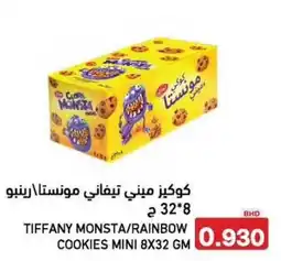 Aswaq Ramez Tiffany monsta/rainbow cookies mini offer