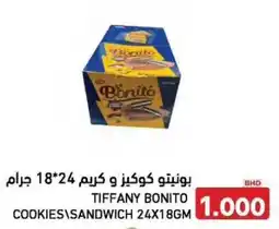 Aswaq Ramez Tiffany bonito cookies\sandwich offer