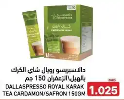 Aswaq Ramez Dallaspresso royal karak tea cardamon/safron offer