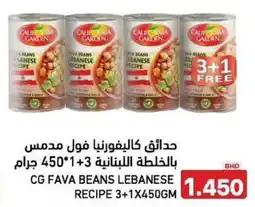 Aswaq Ramez Cg fava beans lebanese recipe offer