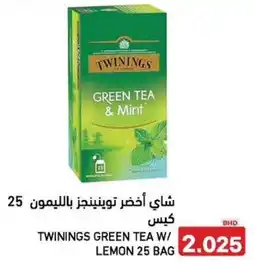 Aswaq Ramez Twinings green tea w/ lemon offer