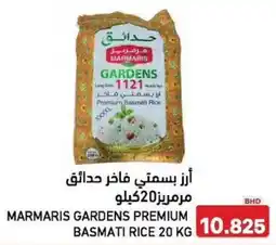 Aswaq Ramez Marmaris gardens premium basmati rice offer
