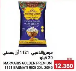 Aswaq Ramez Marmaris golden premium 1121 basmati rice xxl offer