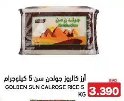 Aswaq Ramez Golden sun calrose rice offer