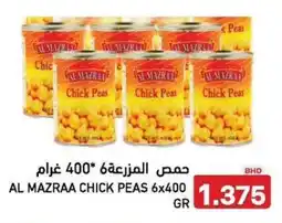 Aswaq Ramez Al mazraa chick peas offer