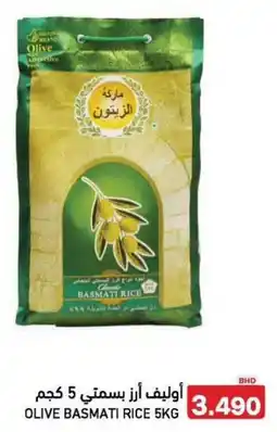 Aswaq Ramez Olive basmati rice offer