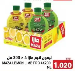 Aswaq Ramez Maza lemon lime pro offer