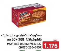 Aswaq Ramez Mcvities digestive milk choco offer