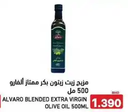 Aswaq Ramez Alvaro blended extra virgin olive oil offer