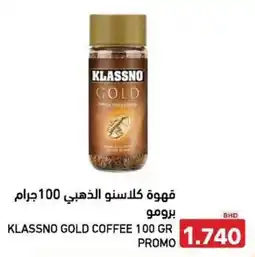 Aswaq Ramez Klassno gold coffee offer
