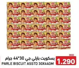 Aswaq Ramez Parle biscuit offer