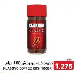 Aswaq Ramez Klassno coffee rich offer