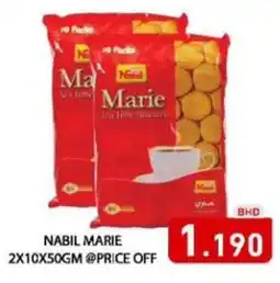 Aswaq Ramez Nabil marie offer