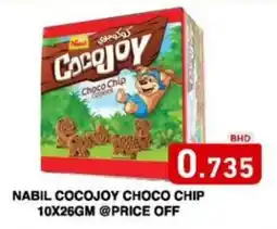 Aswaq Ramez Nabil cocojoy choco chip offer