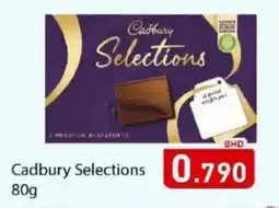 Aswaq Ramez Cadbury Selections offer