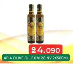 Aswaq Ramez Afia olive oil ex virginv offer
