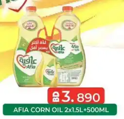 Aswaq Ramez Afia corn oil offer