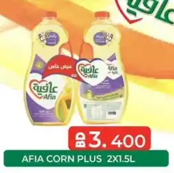 Aswaq Ramez Afia corn plus offer