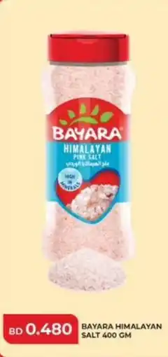 Aswaq Ramez Bayara himalayan salt offer