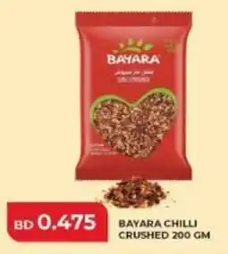 Aswaq Ramez Bayara chilli crushed offer