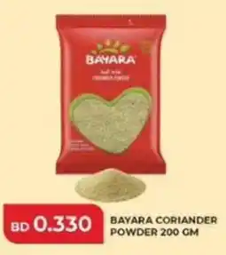 Aswaq Ramez Bayara coriander powder offer